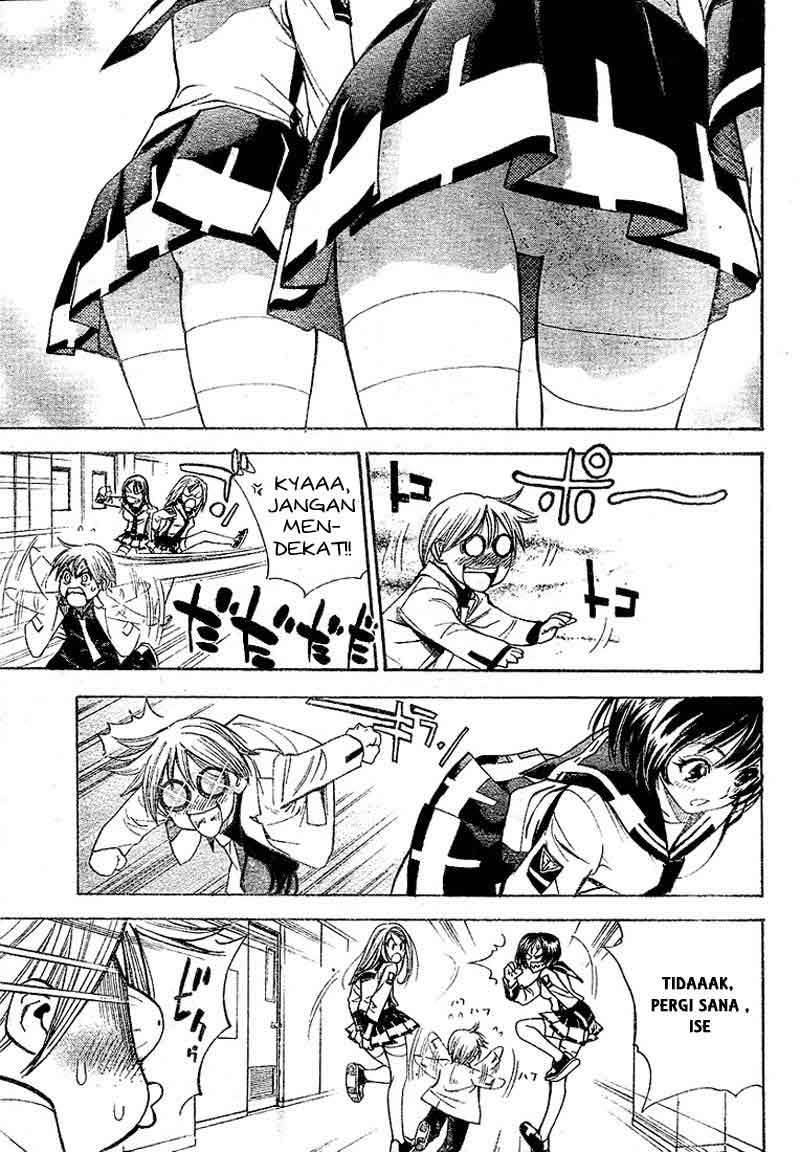 Mx0 Chapter 24 - halaman 16