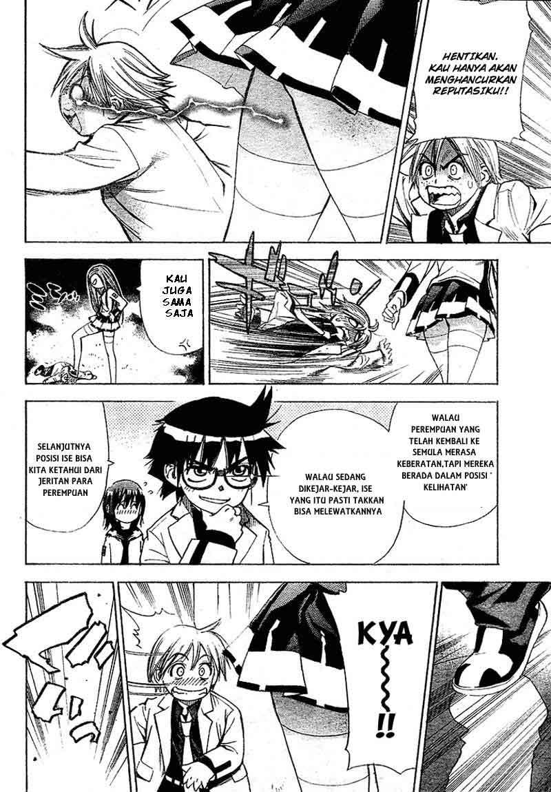 Mx0 Chapter 24 - halaman 17