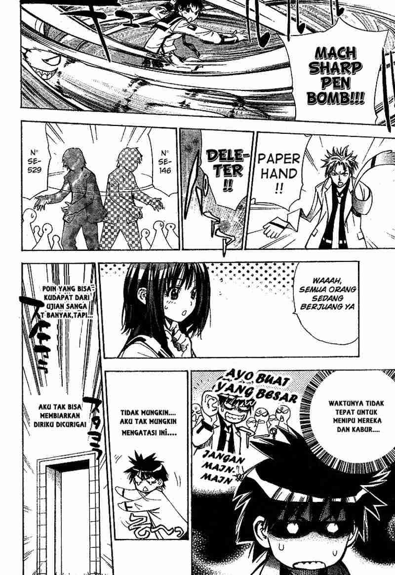 Mx0 Chapter 25 - halaman 12