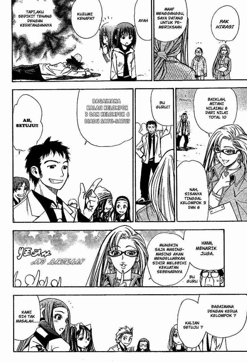 Mx0 Chapter 25 - halaman 14