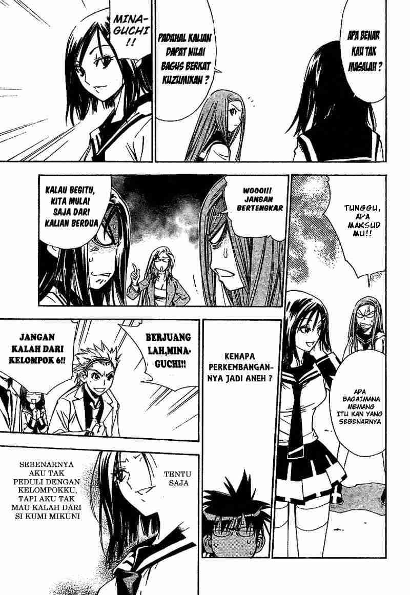 Mx0 Chapter 25 - halaman 15