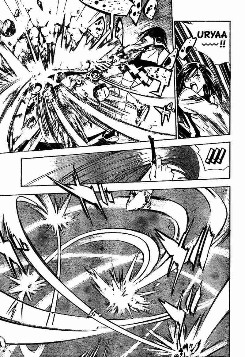 Mx0 Chapter 25 - halaman 17