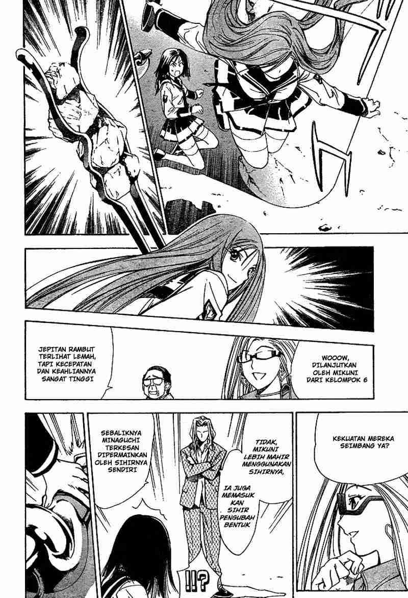 Mx0 Chapter 25 - halaman 18