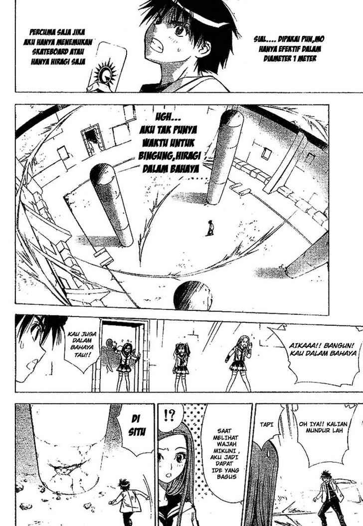 Mx0 Chapter 26 - halaman 14