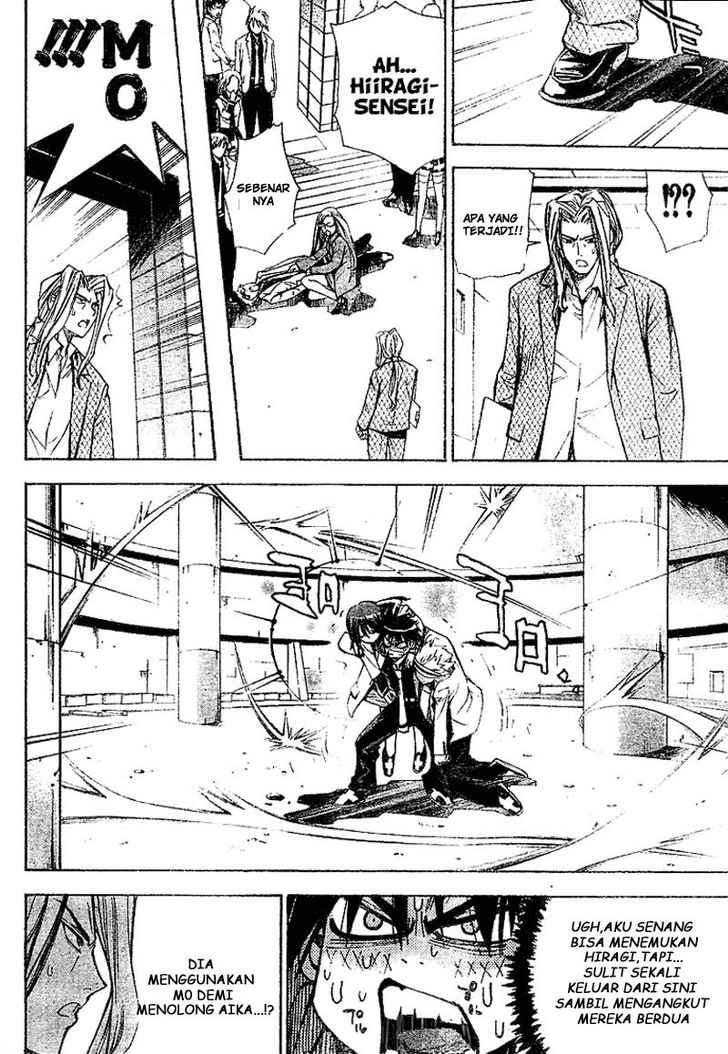 Mx0 Chapter 26 - halaman 16