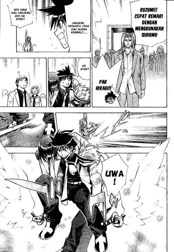 Mx0 Chapter 26 - halaman 17