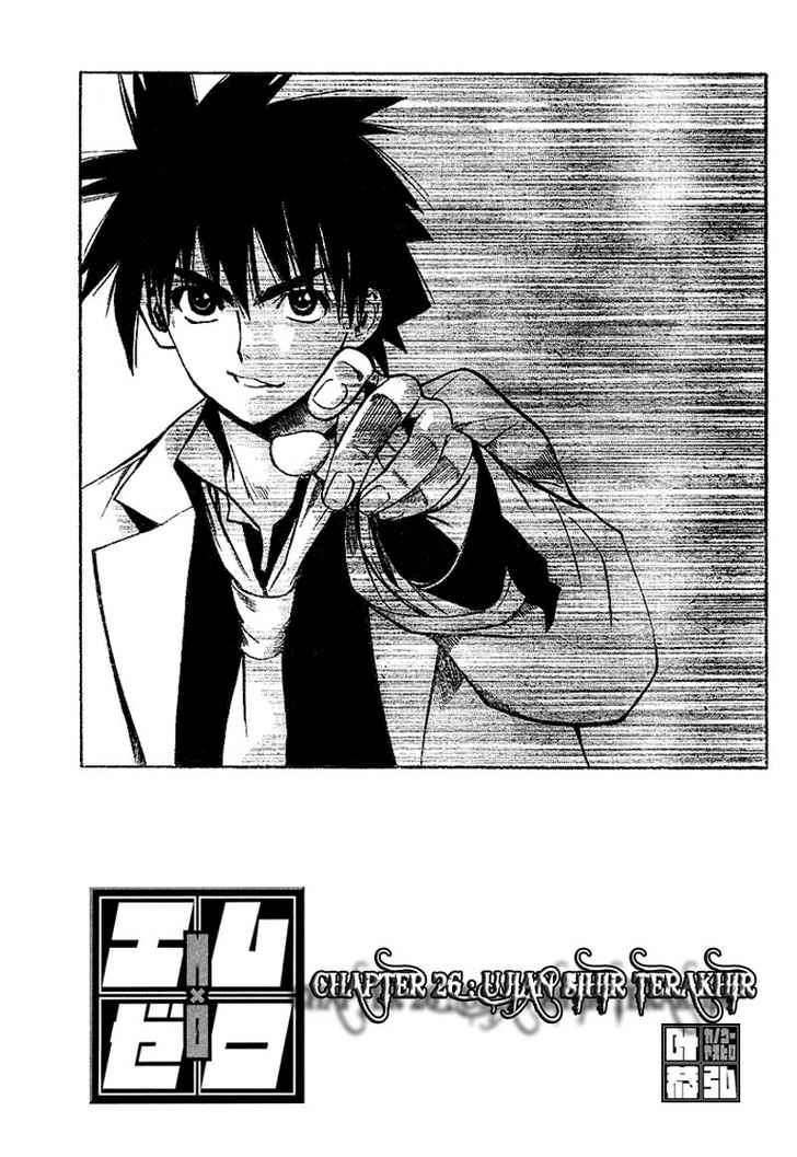 Mx0 Chapter 26 - halaman 2