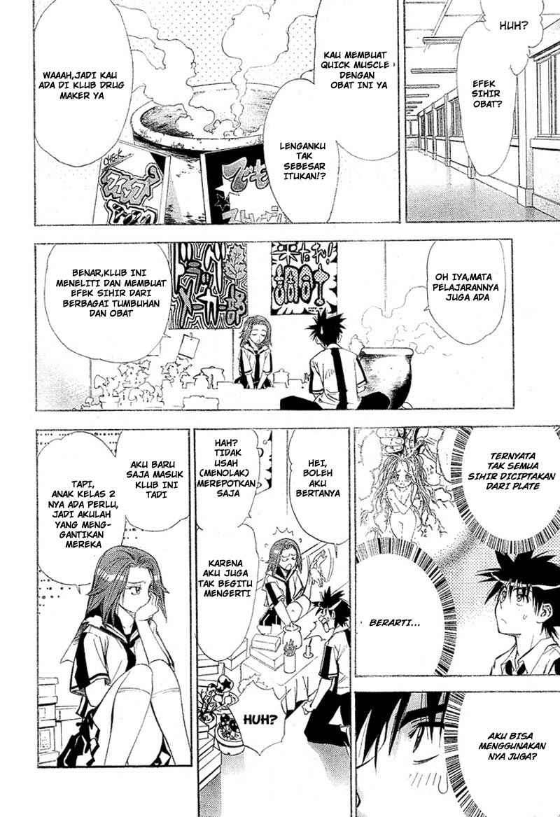 Mx0 Chapter 27 - halaman 15