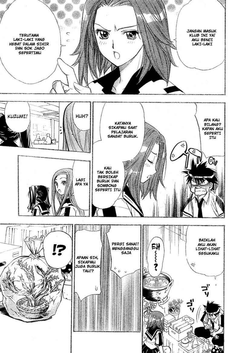 Mx0 Chapter 27 - halaman 16