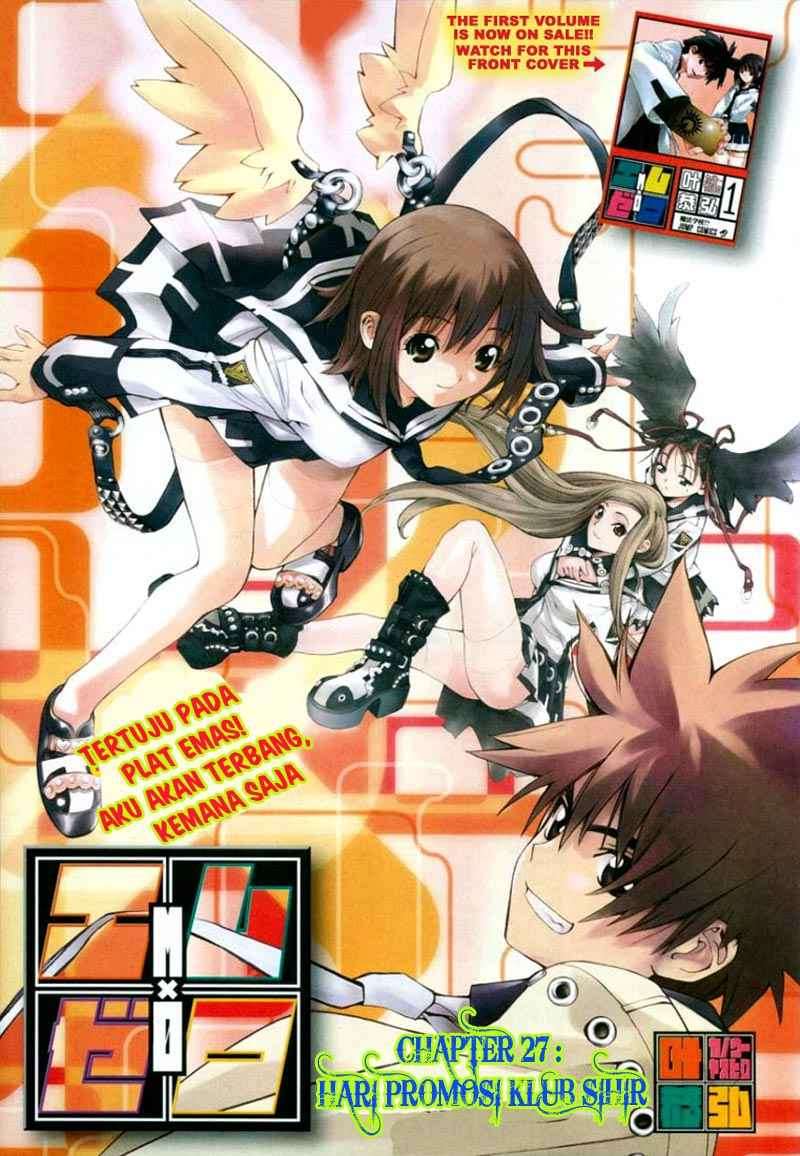 Mx0 Chapter 27 - halaman 2
