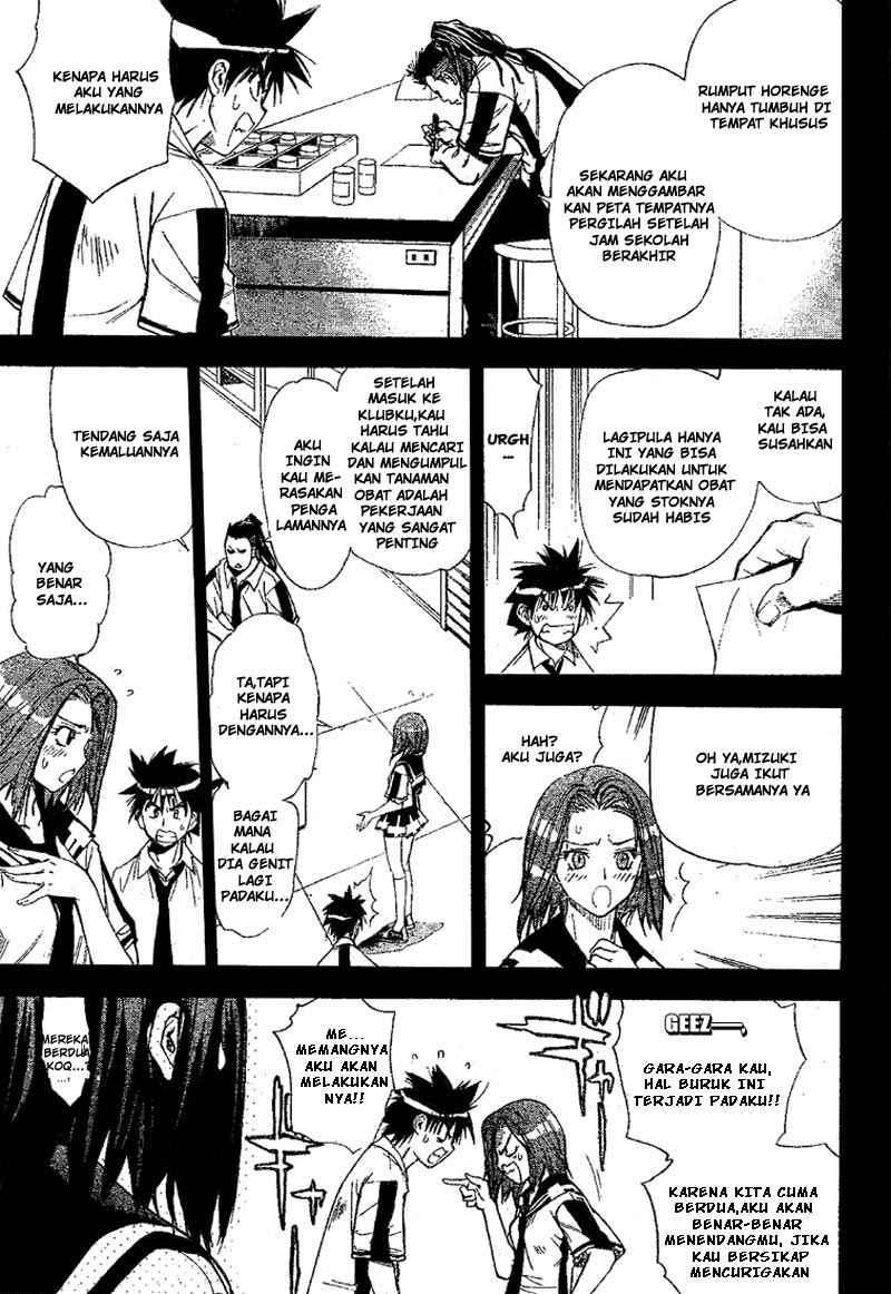 Mx0 Chapter 28 - halaman 12