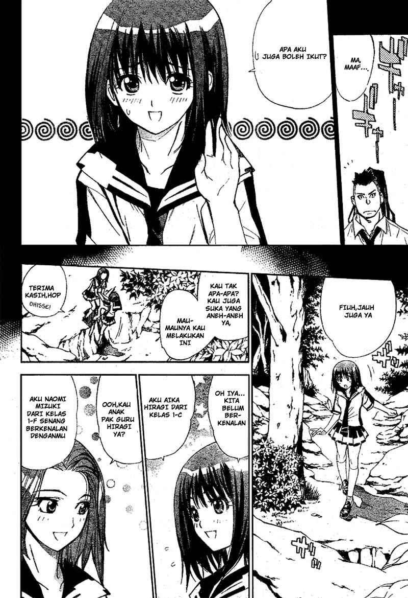 Mx0 Chapter 28 - halaman 13