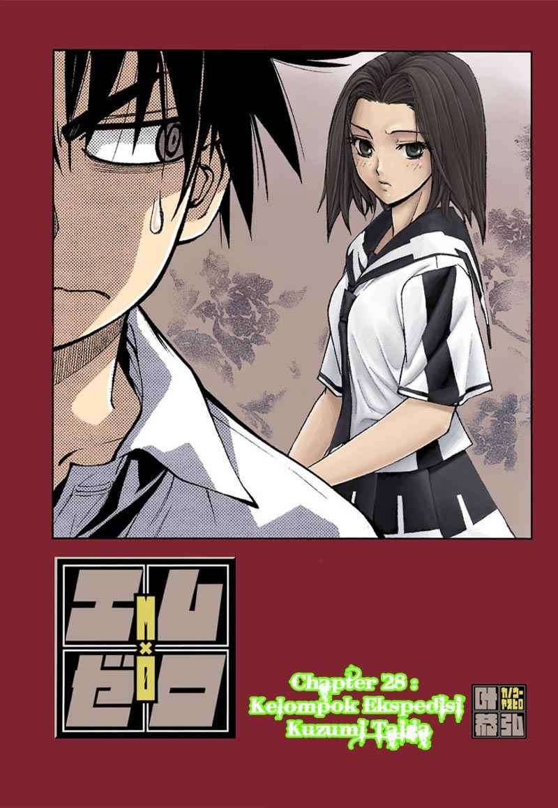 Mx0 Chapter 28 - halaman 2