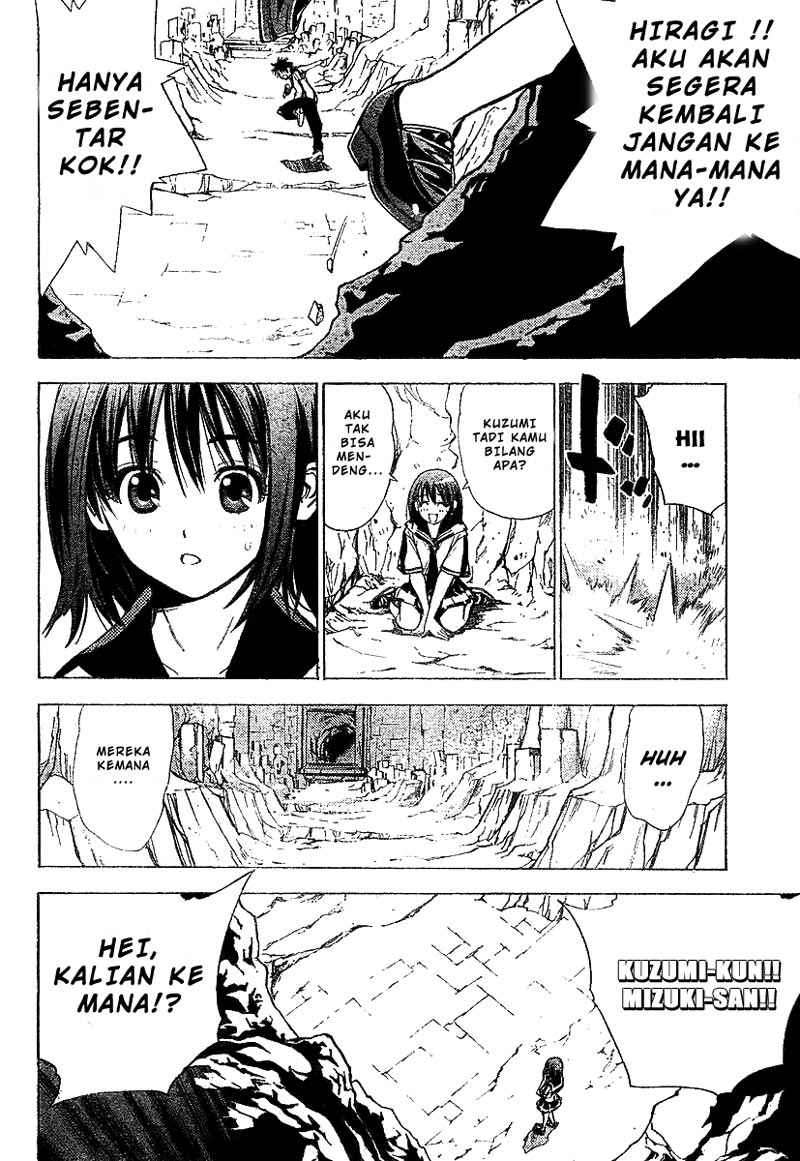 Mx0 Chapter 29 - halaman 13