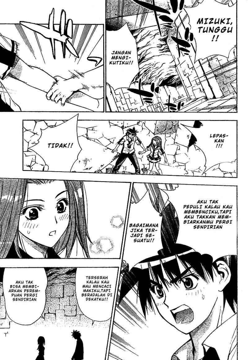 Mx0 Chapter 29 - halaman 14