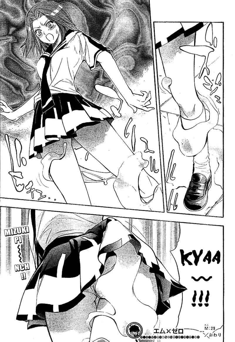 Mx0 Chapter 29 - halaman 18