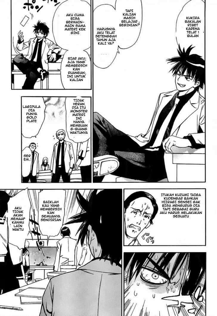 Mx0 Chapter 3 - halaman 17