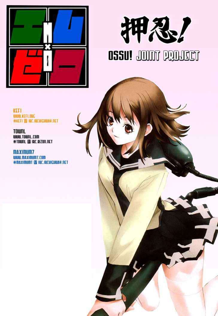 Mx0 Chapter 3 - halaman 26