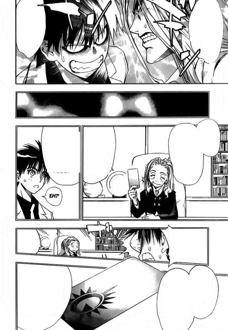 Mx0 Chapter 3 - halaman 6