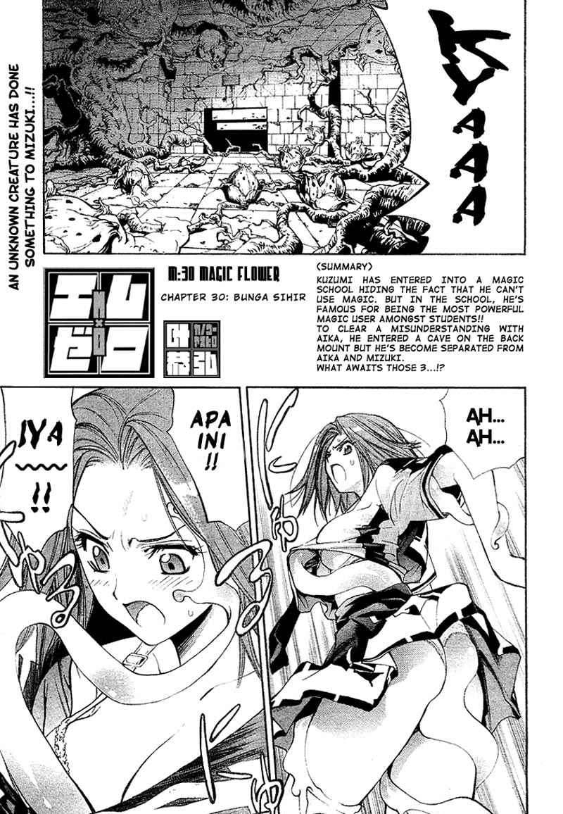 Mx0 Chapter 30 - halaman 3