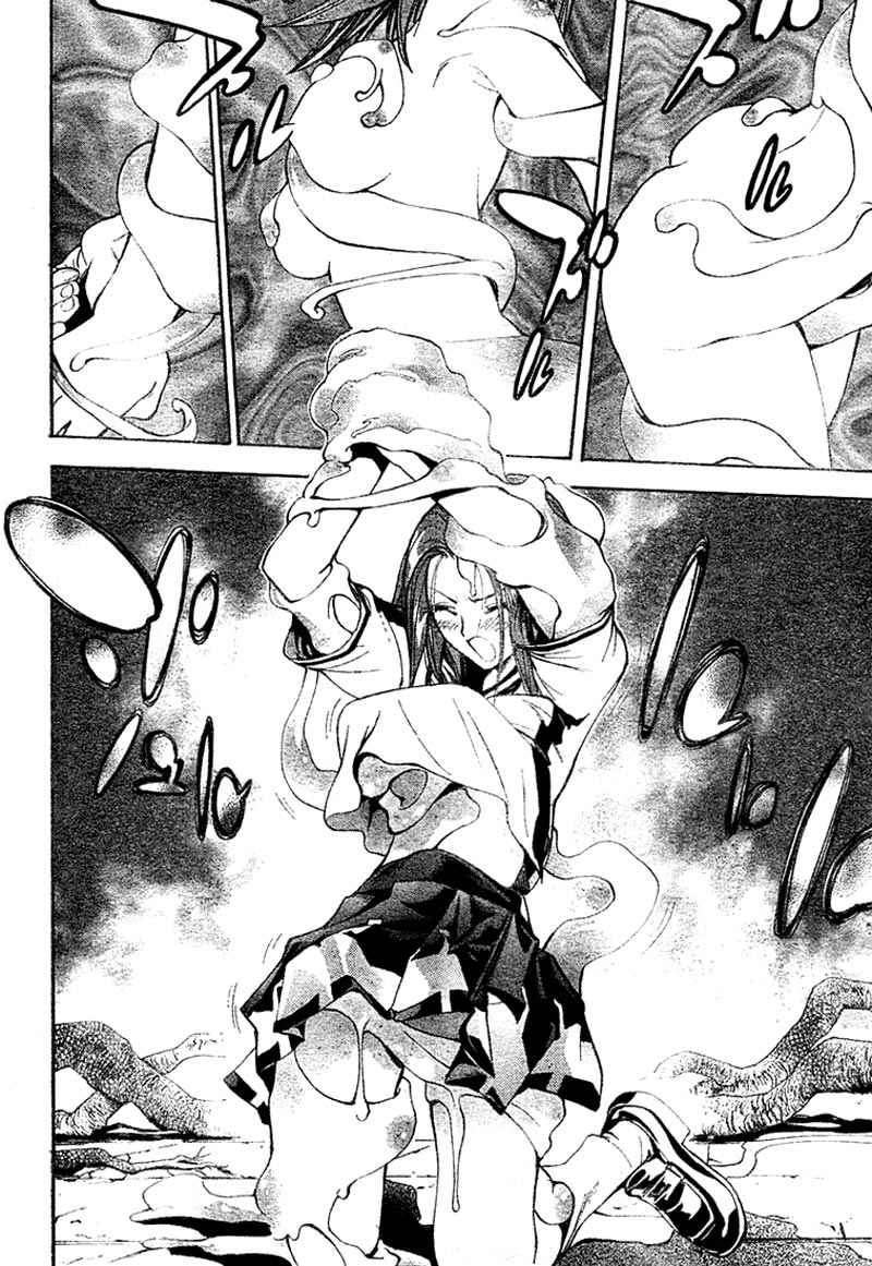 Mx0 Chapter 30 - halaman 4
