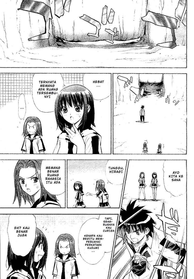 Mx0 Chapter 31 - halaman 12