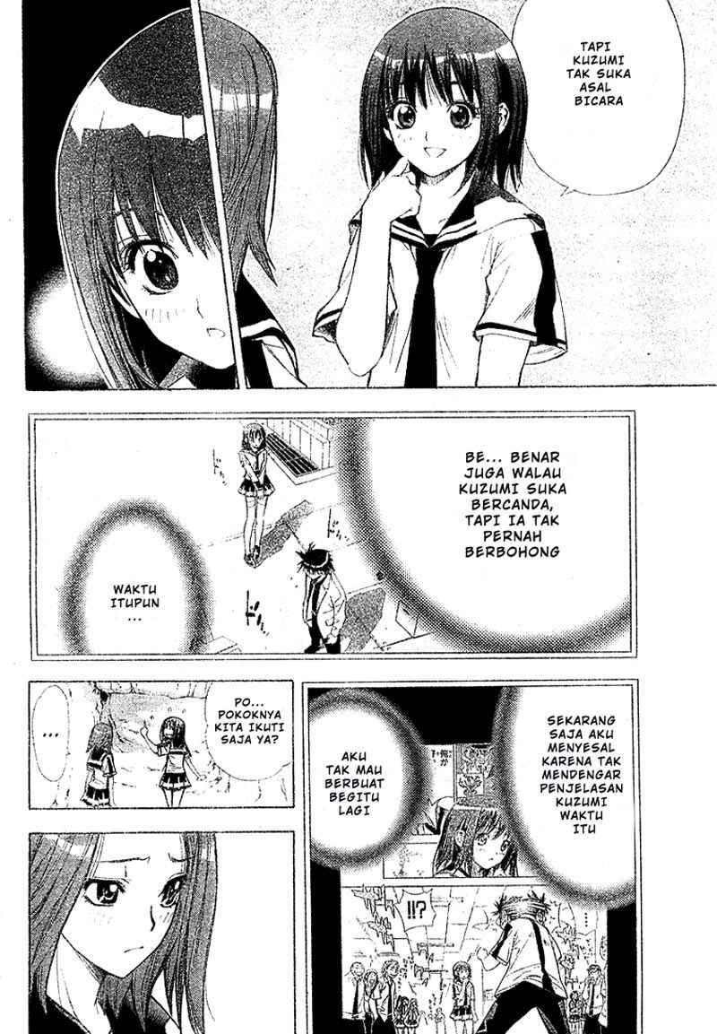Mx0 Chapter 31 - halaman 13