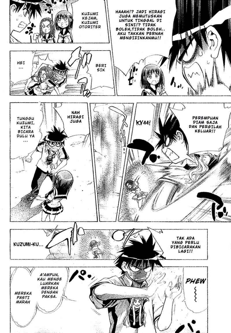 Mx0 Chapter 31 - halaman 17