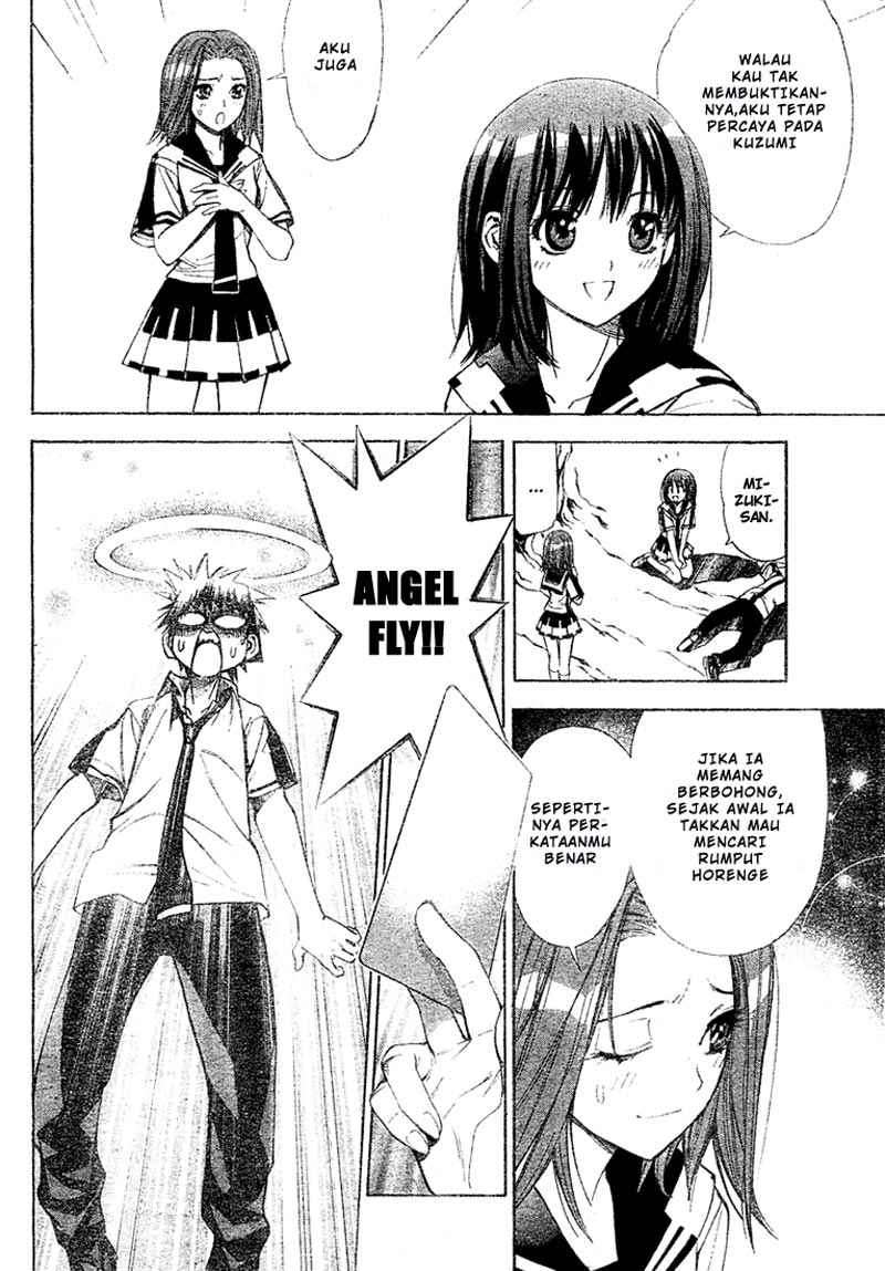 Mx0 Chapter 32 - halaman 14