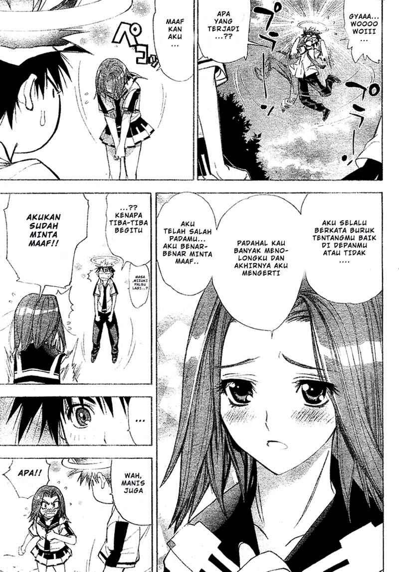 Mx0 Chapter 32 - halaman 15