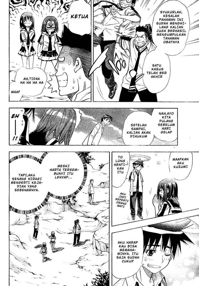 Mx0 Chapter 32 - halaman 16