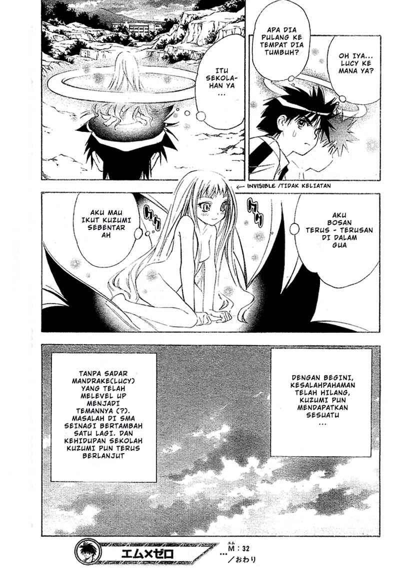 Mx0 Chapter 32 - halaman 17