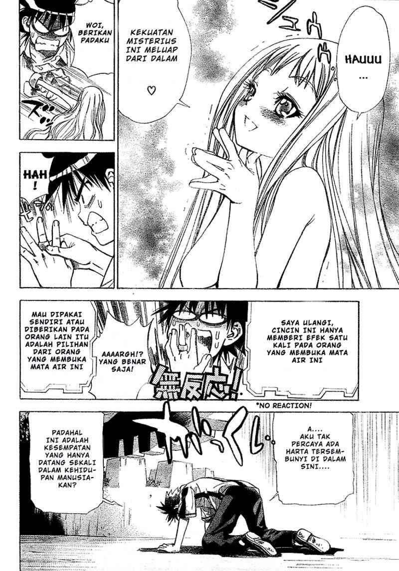 Mx0 Chapter 32 - halaman 8