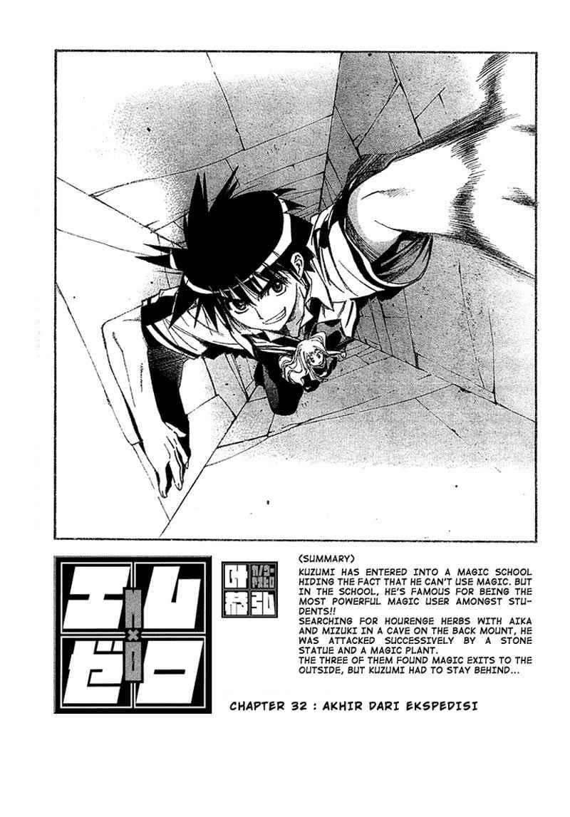 Mx0 Chapter 33 - halaman 1