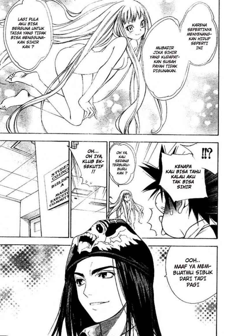 Mx0 Chapter 33 - halaman 10