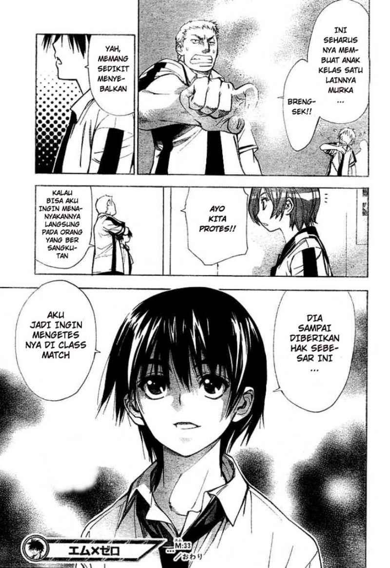 Mx0 Chapter 33 - halaman 18