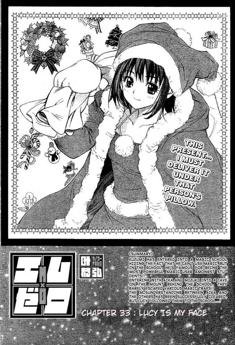 Mx0 Chapter 33 - halaman 2