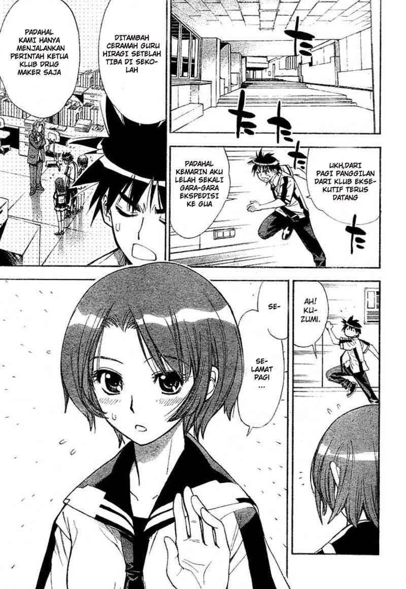 Mx0 Chapter 33 - halaman 6