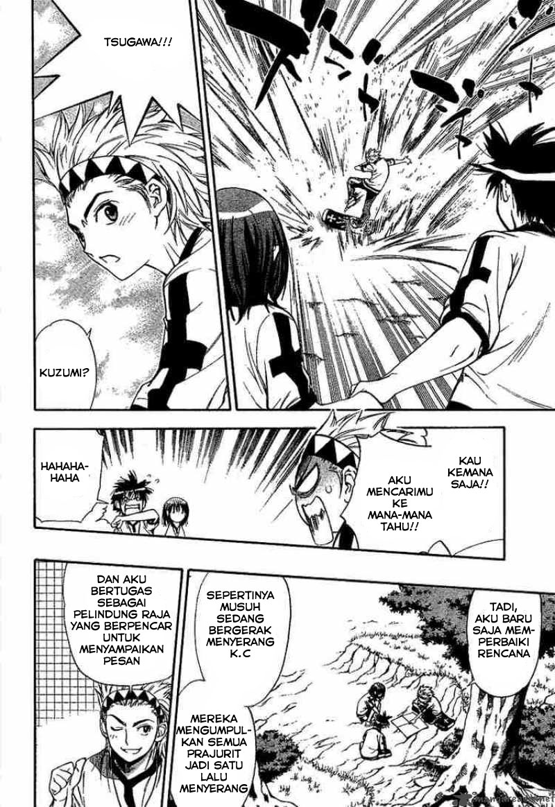 Mx0 Chapter 38 - halaman 17
