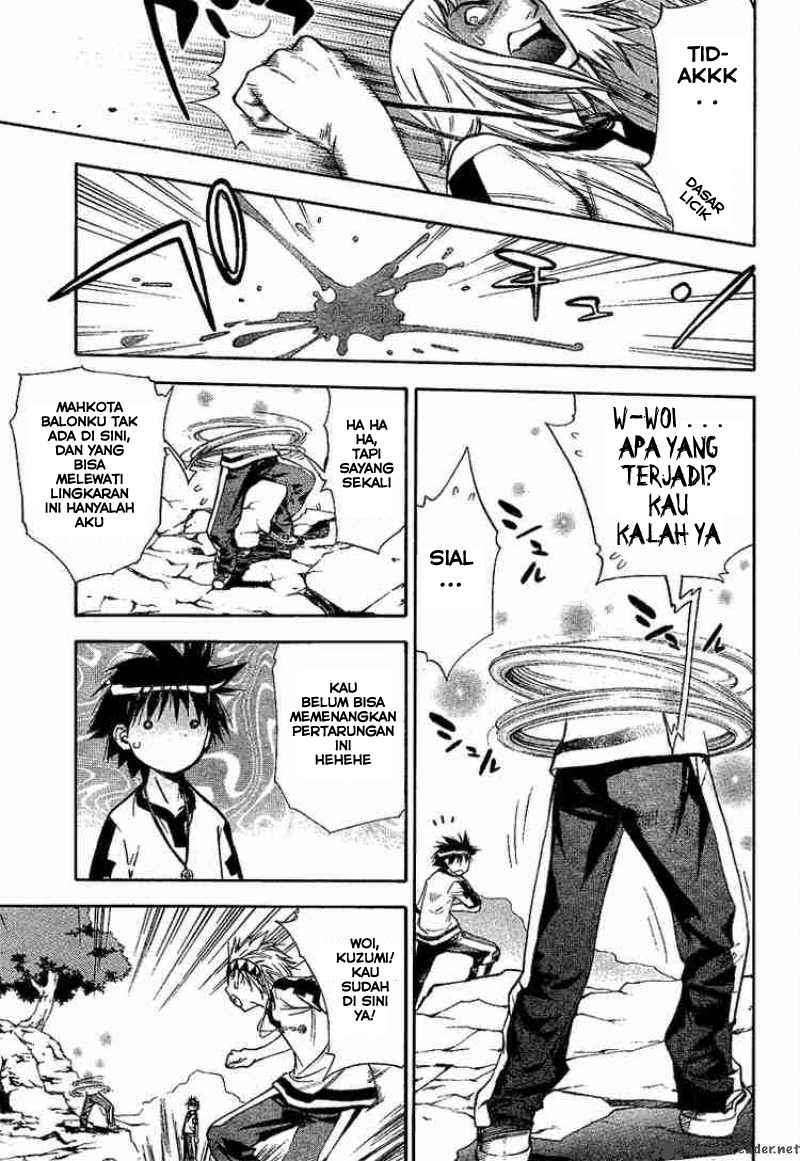 Mx0 Chapter 39 - halaman 32