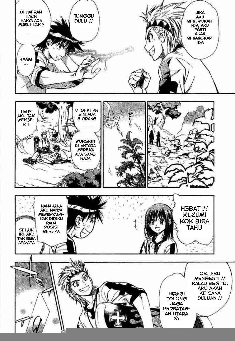 Mx0 Chapter 39 - halaman 6