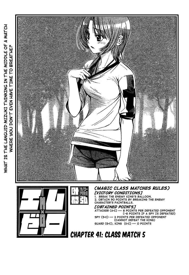 Mx0 Chapter 41 - halaman 1