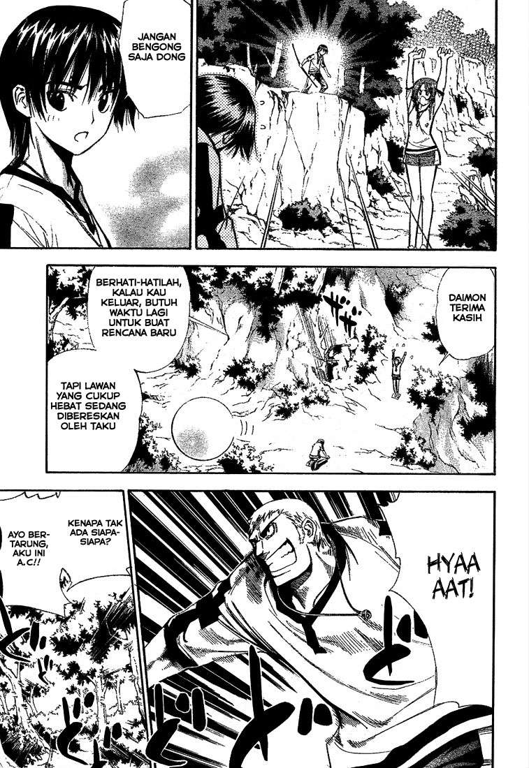 Mx0 Chapter 41 - halaman 14