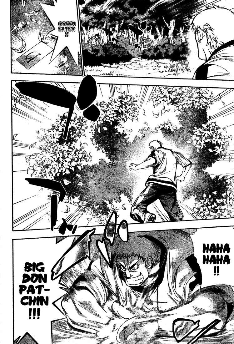 Mx0 Chapter 41 - halaman 15