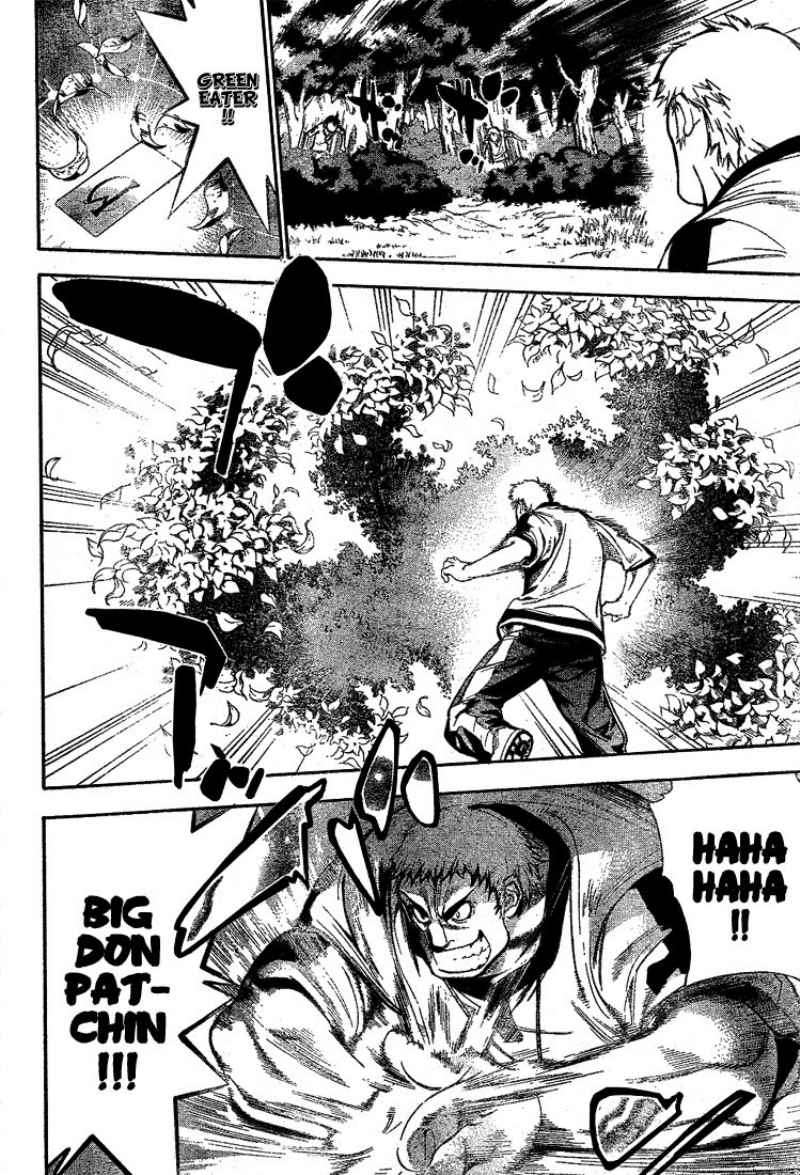 Mx0 Chapter 41 - halaman 17