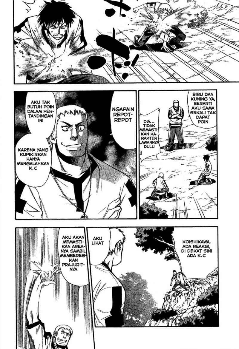 Mx0 Chapter 41 - halaman 22