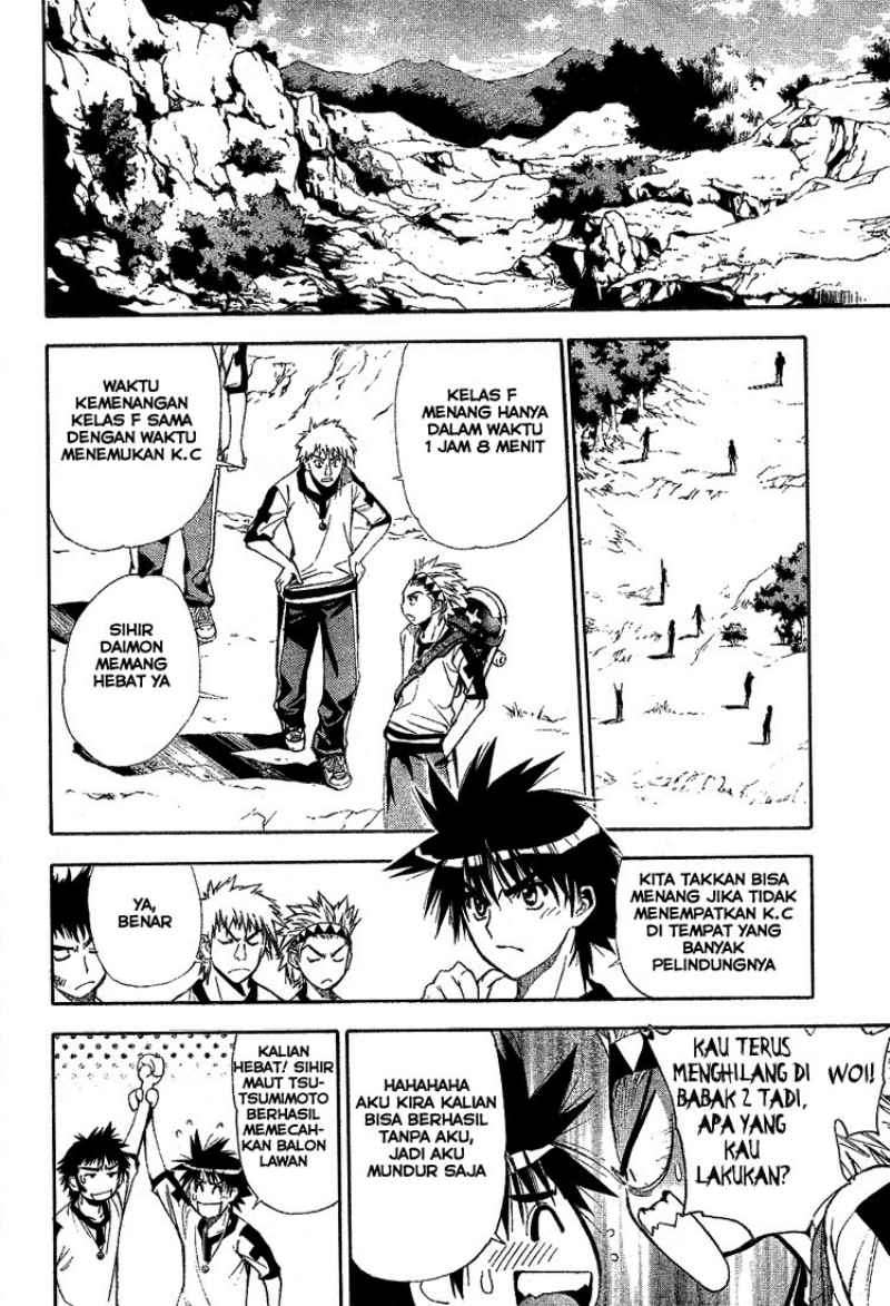 Mx0 Chapter 41 - halaman 29
