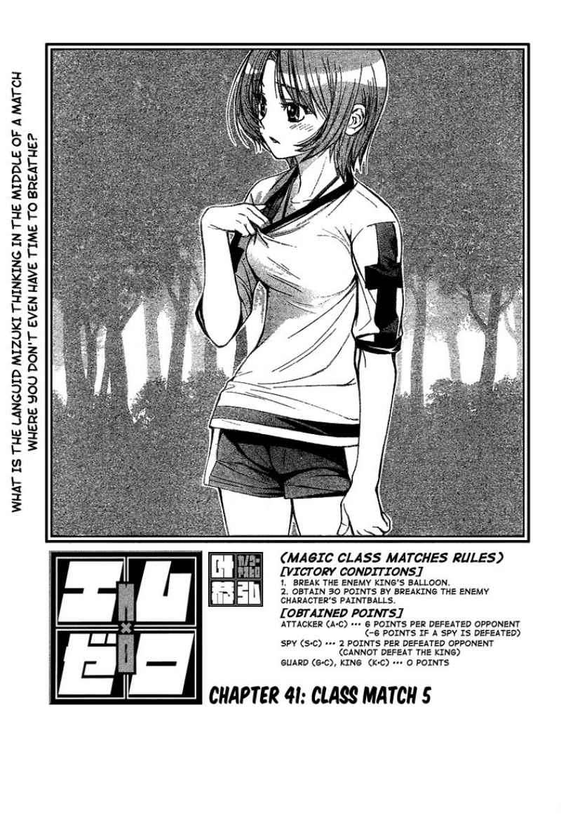 Mx0 Chapter 41 - halaman 3