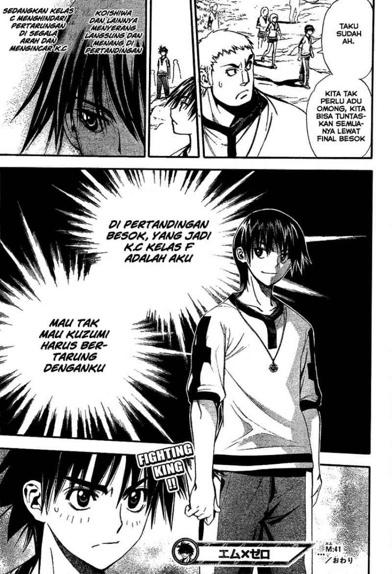Mx0 Chapter 41 - halaman 35