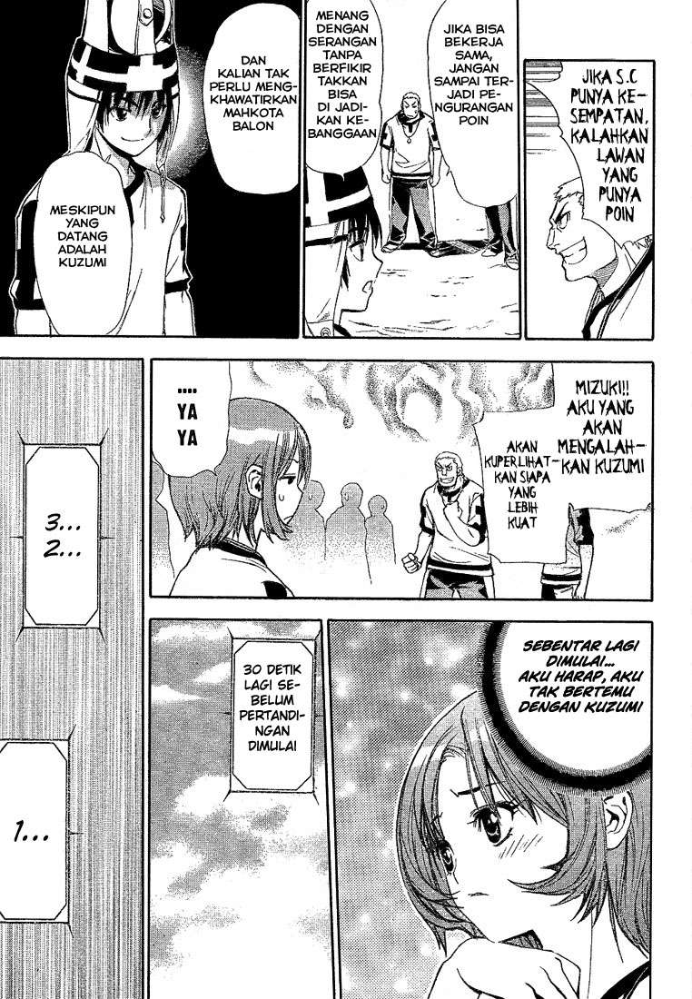 Mx0 Chapter 42 - halaman 15